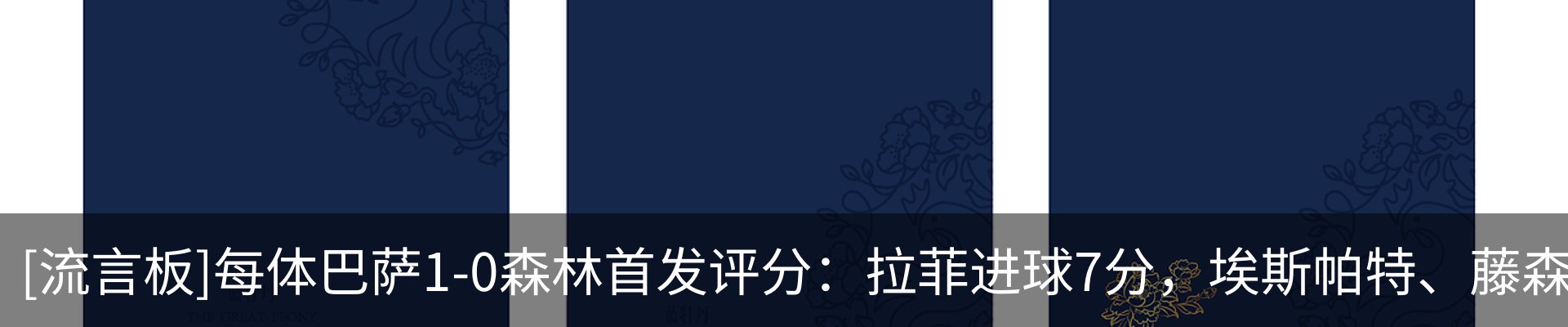 热点资讯